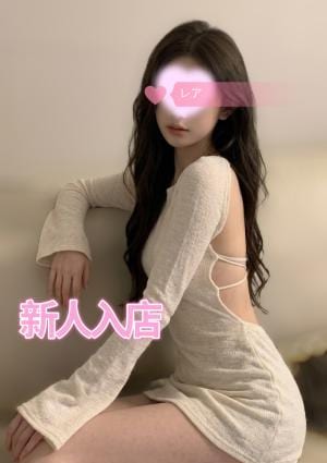 Léa（レア） ゆな