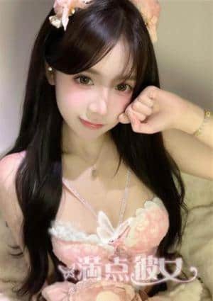 満点彼女 ルル