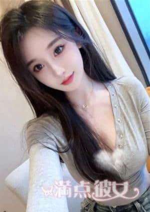 満点彼女 ひとみ