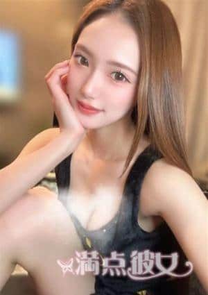 満点彼女 なな