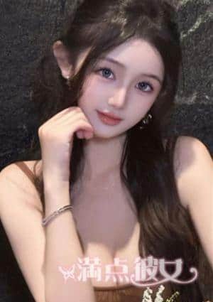 満点彼女 ひとみ