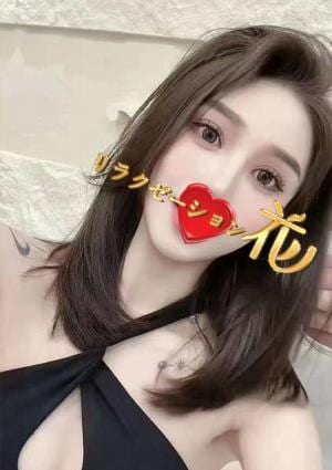 リラクゼーション花 まき