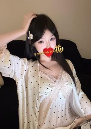 リラクゼーション花 ひかり