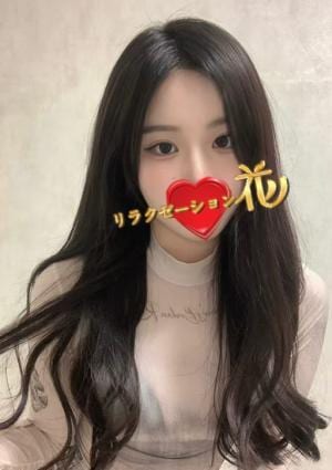 リラクゼーション花 まい