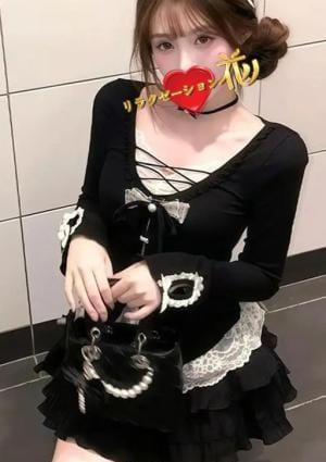 リラクゼーション花 みか