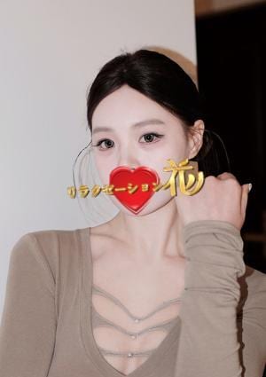 リラクゼーション花 まゆ