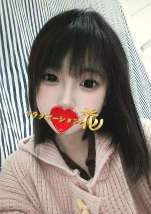 リラクゼーション花 ましろ