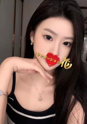 リラクゼーション花 ゆい