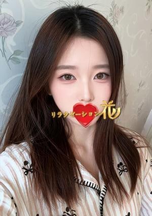 リラクゼーション花 みさ