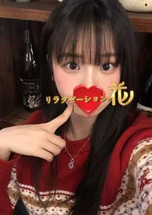 リラクゼーション花 りさ