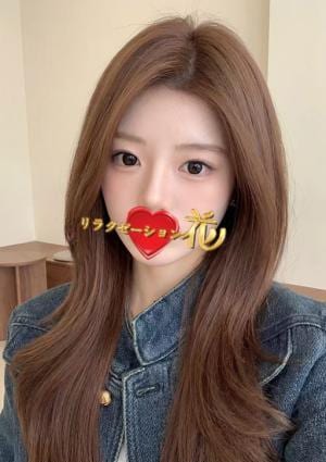 リラクゼーション花 みほ