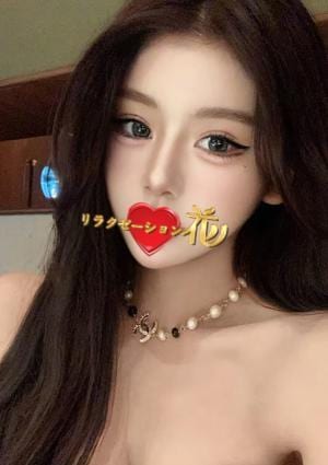 リラクゼーション花 ルリ