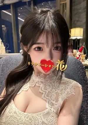 リラクゼーション花 なな