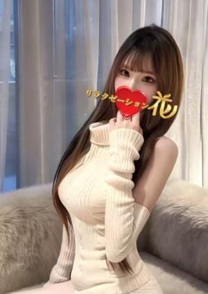 リラクゼーション花 みや