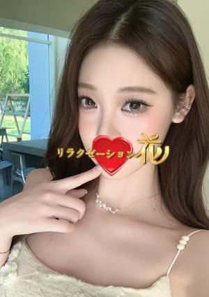 リラクゼーション花 ほほ