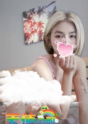 天使の肌 るる