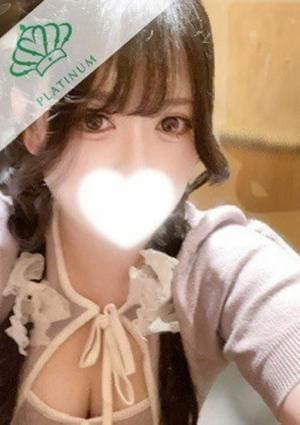 ぐらどるスパ 橋本ルーム える