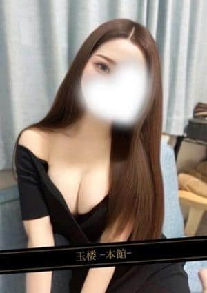 玉楼～本館～ 倉科ひかる