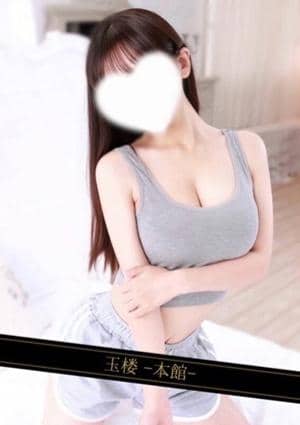 玉楼～本館～ 真木あき