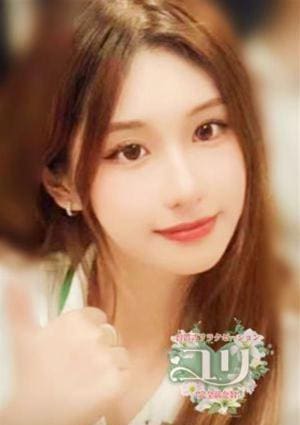 台湾式リラクゼーション ユリ もも