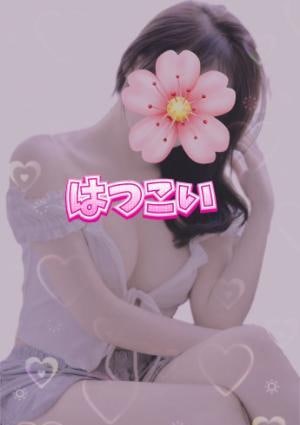 はつこい♡ ゆり