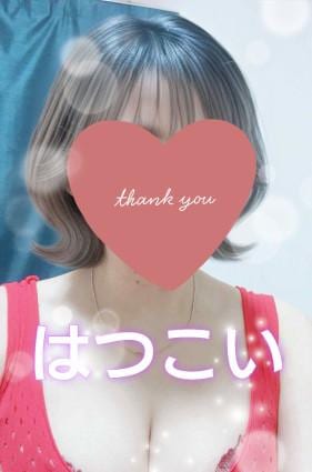 はつこい♡ あみ