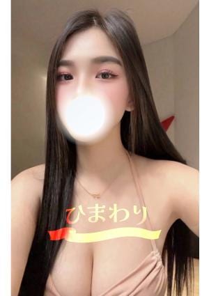 ひまわり みらい