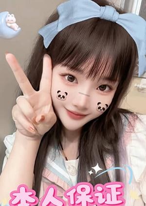 新しずく ほのか