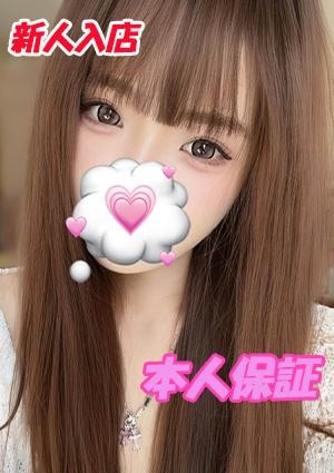 新しずく リカ