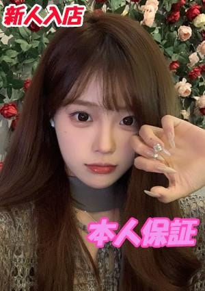 新しずく せいら