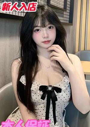 新しずく めぐみ