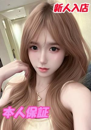 新しずく いちご