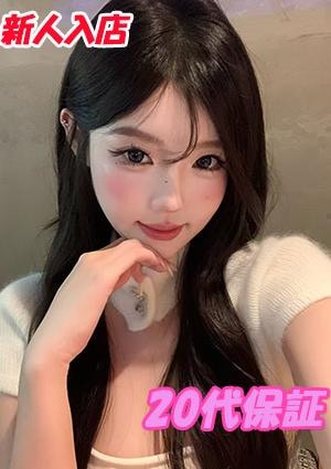 新しずく かなた