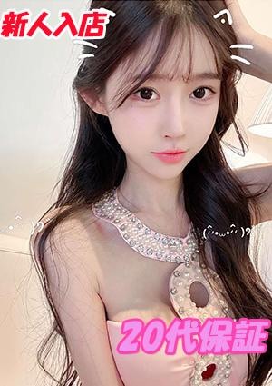 新しずく かなた