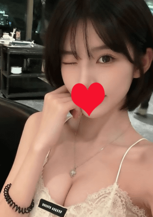 新しずく 愛