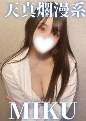 OLアロマ Office Love（オフィスラブ） 美来