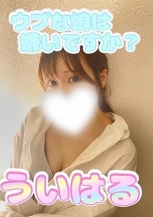 OLアロマ Office Love（オフィスラブ） 初春