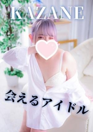 OLアロマ Office Love（オフィスラブ） 風音