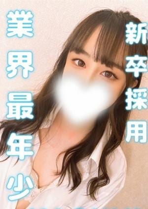 OLアロマ Office Love（オフィスラブ） 輝夜