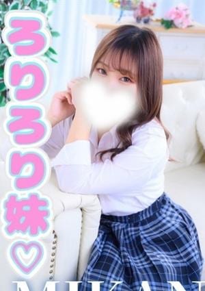 OLアロマ Office Love（オフィスラブ） 美柑