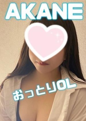 OLアロマ Office Love（オフィスラブ） 茜