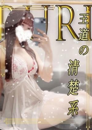 OLアロマ Office Love（オフィスラブ） 瑠璃