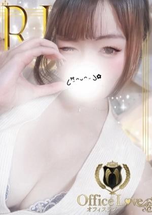 OLアロマ Office Love（オフィスラブ） 瑠璃