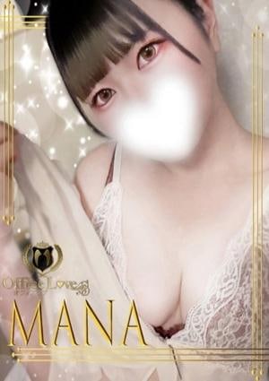 OLアロマ Office Love（オフィスラブ） 茉菜