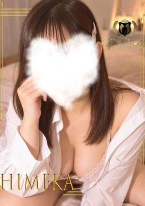 OLアロマ Office Love（オフィスラブ） 姫花☆ひめか