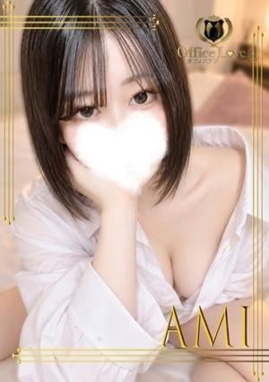 OLアロマ Office Love（オフィスラブ） 愛美☆あみ