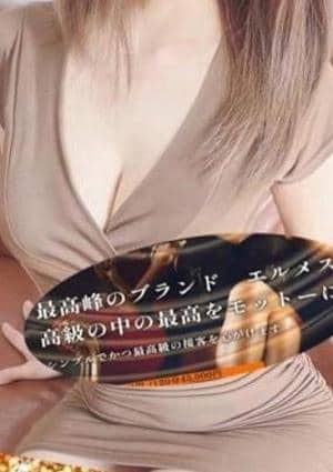 AROMA エルメス 府中ルーム 黒田　まゆ