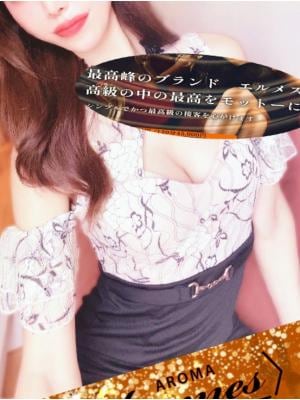 AROMA エルメス 六本木・麻布十番ルーム 松本　りょう