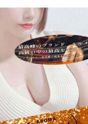 AROMA エルメス 浦和・東川口・武蔵浦和ルーム 林　みゆう