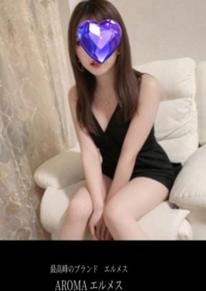 AROMA エルメス 神楽坂・四谷三丁目・飯田橋ルーム 松下　ゆかり